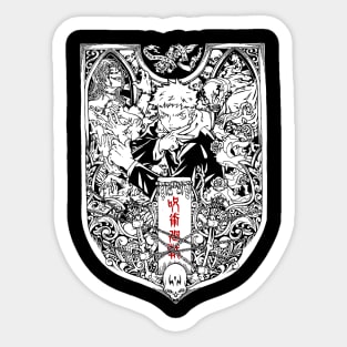 jujutsu Sticker